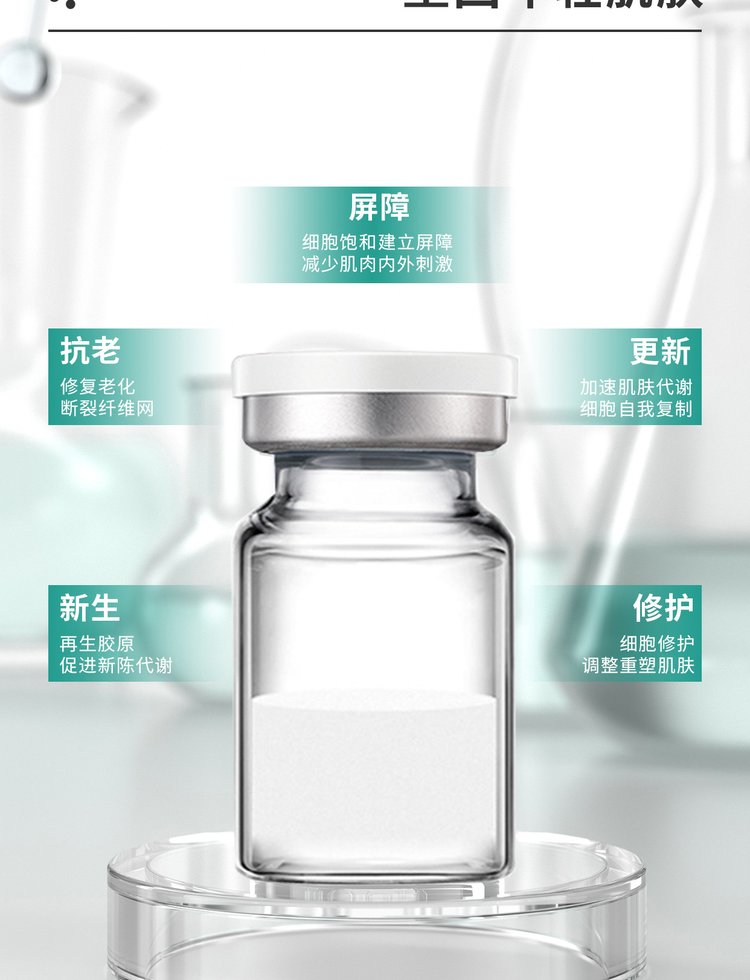 通州区_Ⅲ型胶原蛋白OEM 轻yi美 激活胶原蛋白再生