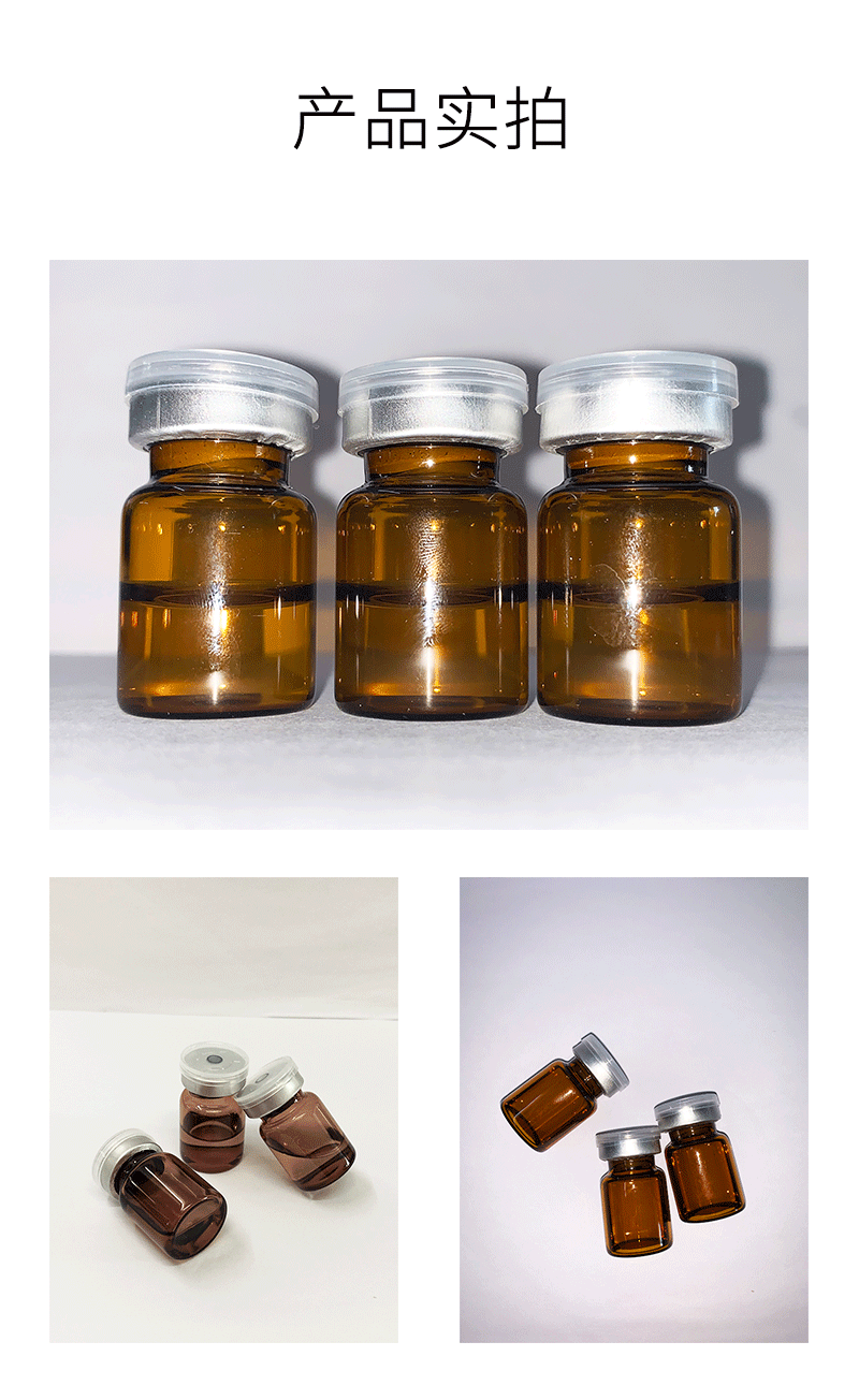 通州区_V提拉 ST嫒美提 OEM定制加工贴牌 面部精雕