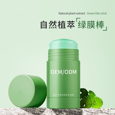 通州区_固体面膜OEM