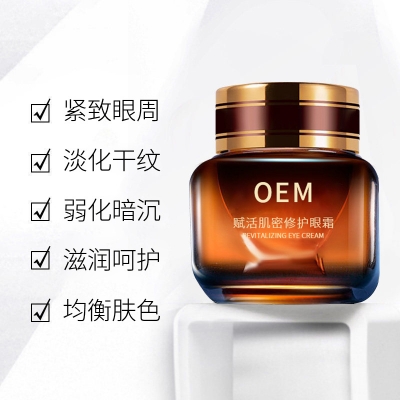 通州区_紧致淡纹眼霜