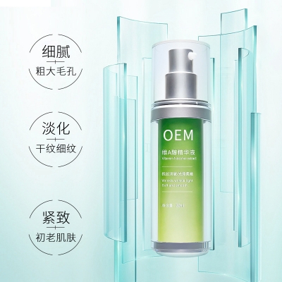 通州区_抗初老精华液OEM