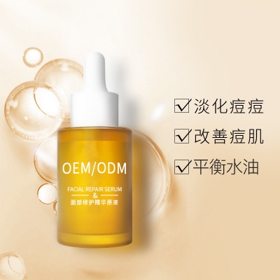 通州区_祛痘精华原液OEM