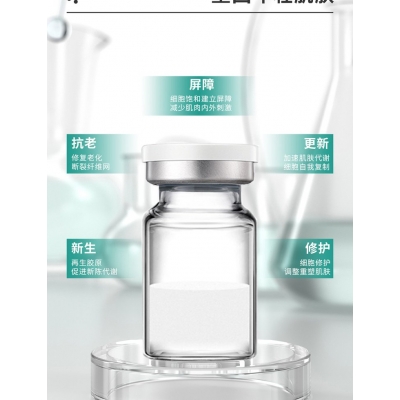 通州区_Ⅲ型胶原蛋白OEM 轻yi美 激活胶原蛋白再生