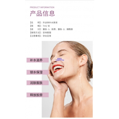 通州区_仪器导入式_水光动能素