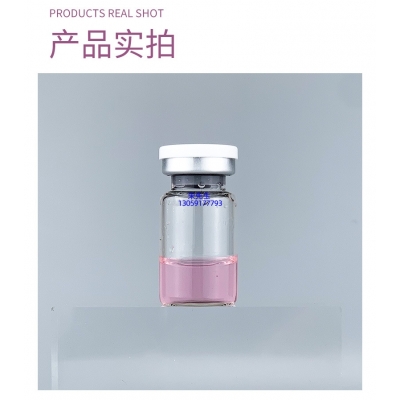 通州区_谷胱甘肽+传明酸外泌体精华_水光动能素