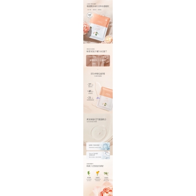 通州区_山茶面膜OEM