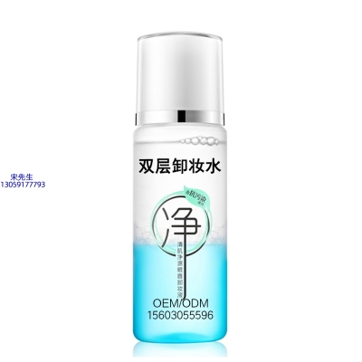 通州区_卸妆水 双层卸妆水 深沉清洁彩妆无残留双层水油卸妆水