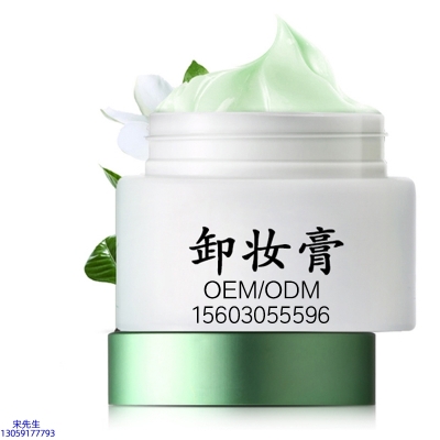 通州区_卸妆膏 温和不刺激 O刺激配方 深层清洁彩妆护肤面部无残留