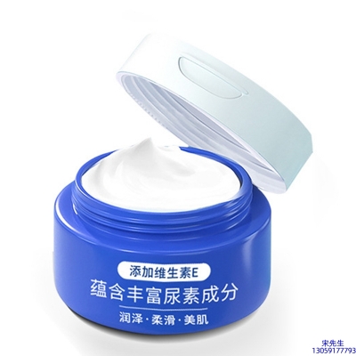 通州区_维E尿素霜 面部身体尿素精华霜 透明质酸维E凡士林尿素霜