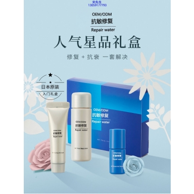 通州区_人参滋养抗衰套装