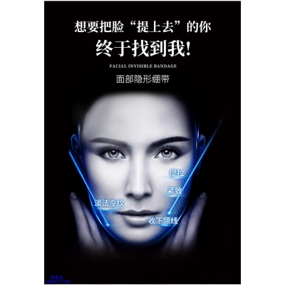 通州区_逆龄修护青春素