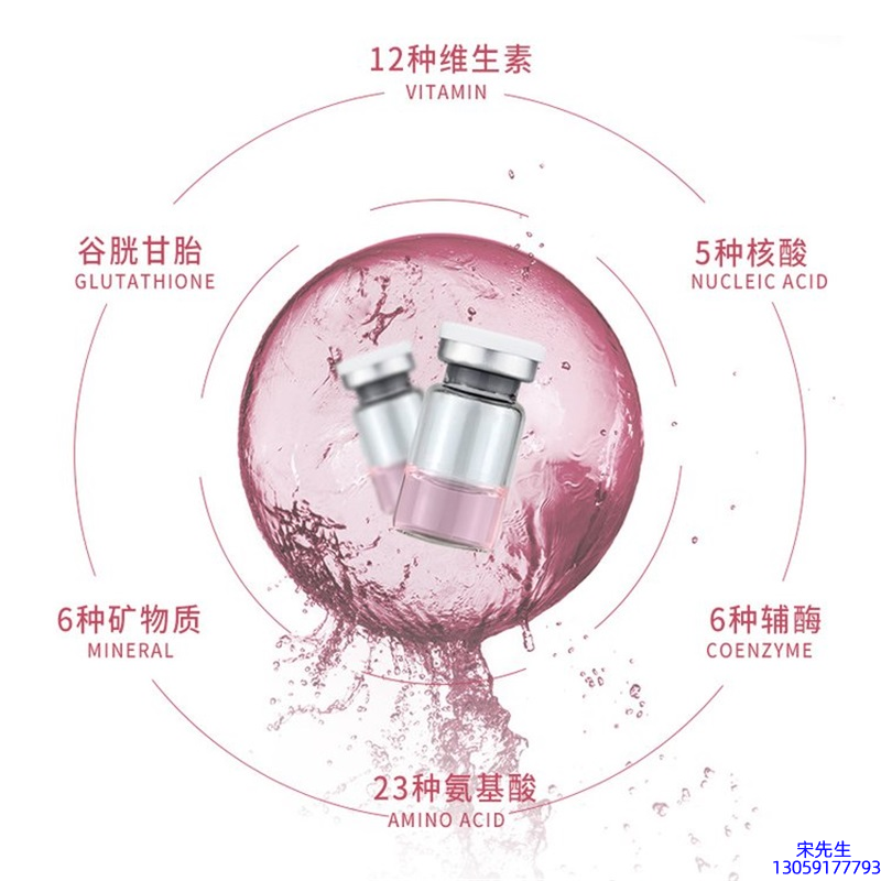 通州区_水光动能素+ 小棕瓶