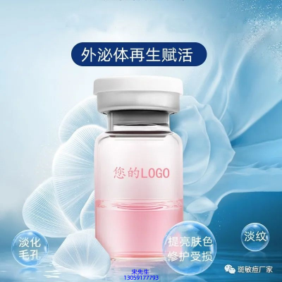 通州区_水光动能素精华原液到底是什么呢?