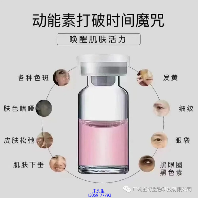 通州区_水光动能素厂家货源