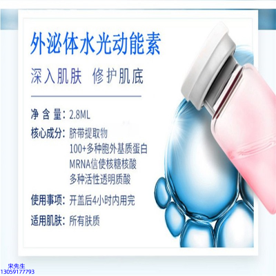通州区_水光效果怎么样？