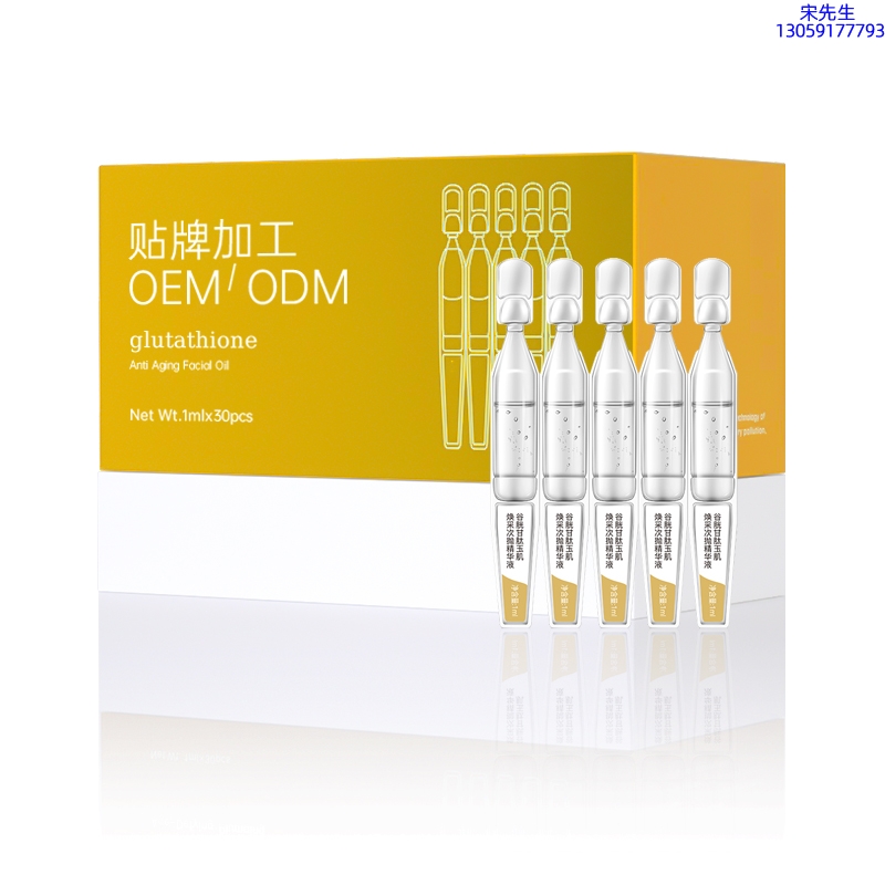 通州区_谷胱甘肽玉肌焕采次抛精华液（30支）